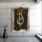 Islamitische kalligrafie Canvas Schilderij
