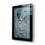 Ayat al-Kursi in Turkoois – Glasschilderij