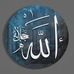 Naam van Allah in blauw – Rond Glasschilderij