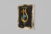 Islamitische kalligrafie Canvas Schilderij