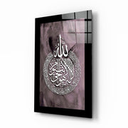 Ayat al-Kursi in Mauve – Glasschilderij