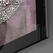 Ayat al-Kursi in Mauve – Glasschilderij