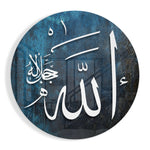 Naam van Allah in blauw – Rond Glasschilderij