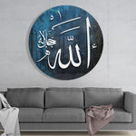 Naam van Allah in blauw – Rond Glasschilderij