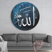 Naam van Allah in blauw – Rond Glasschilderij